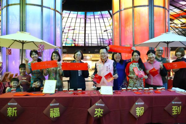 迎新春慶團圓　社會局攜手賽珍珠基金會傳遞「新」福氣1